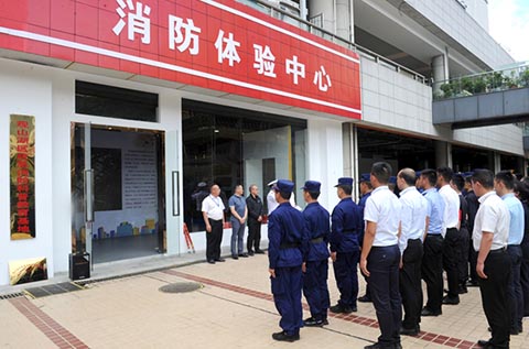 貴州消防體驗館之貴陽市觀山湖區(qū)應急消防科普教育基地