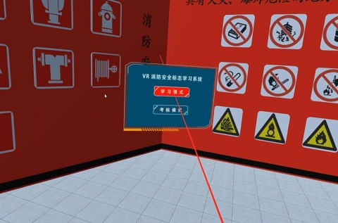 VR消防教育+模擬消防逃生自救的方法有哪些？VR安全體驗館