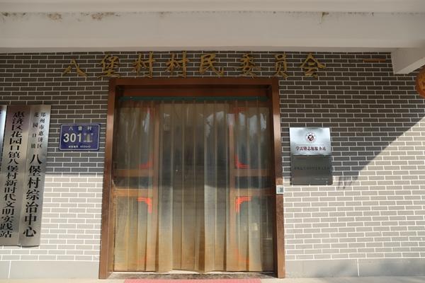 鄭州消防科普教育基地