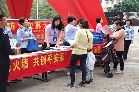 社區(qū)消防安全體驗館