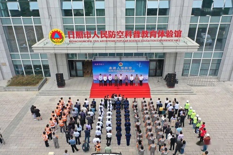 日照市人防空科普教育體驗館組織參觀體驗活動