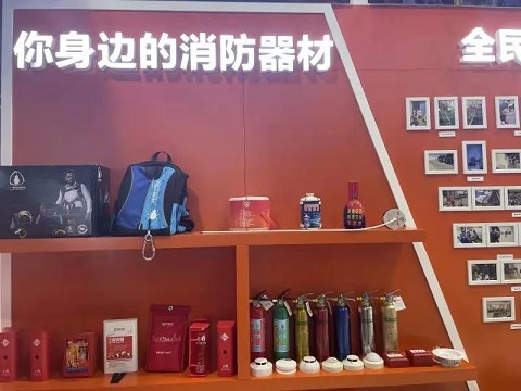 消防器材展示