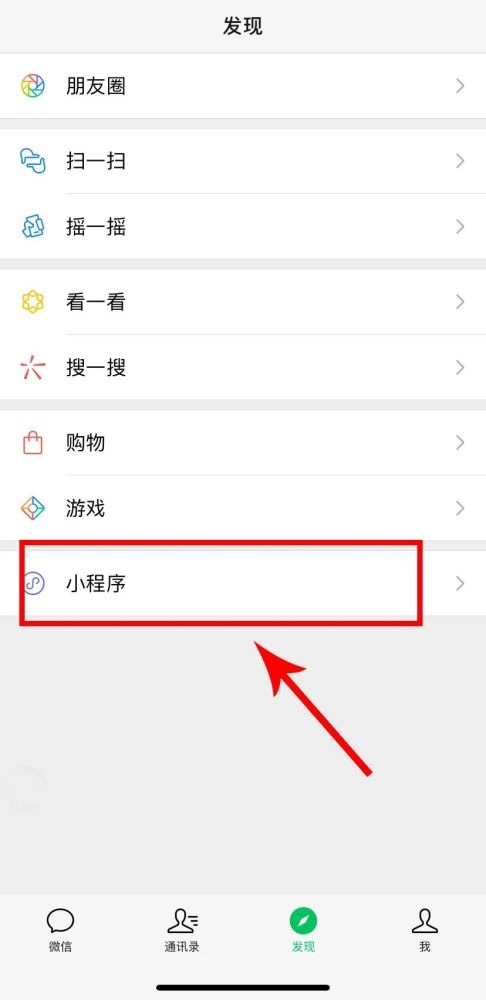 如何查詢并預(yù)約當(dāng)?shù)氐南荔w驗(yàn)館？